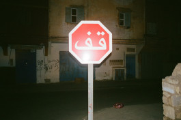  Fabian Schmidt - photographer based in Hamburg, Germany